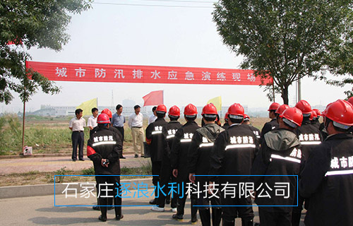 近期，河北區組織開展防汛演練 