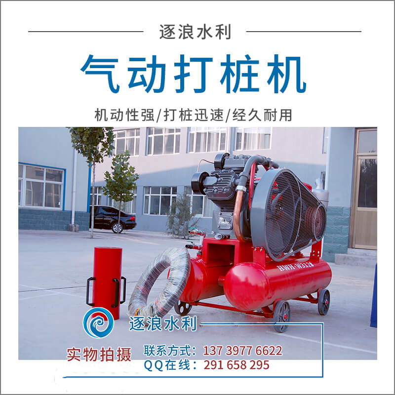 防汛物資之防汛打樁機的日常保養