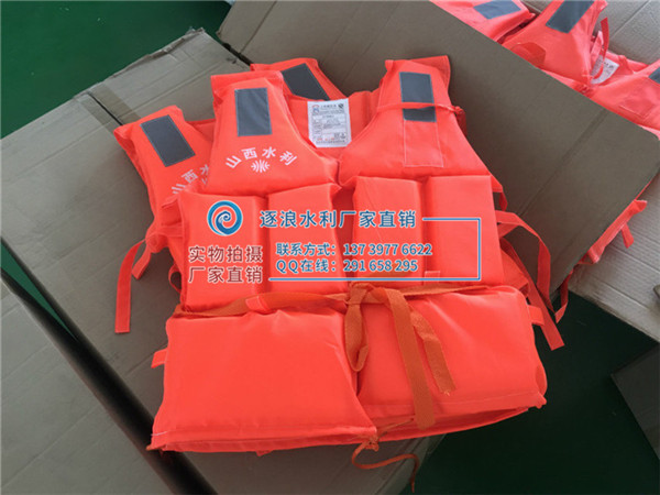 使用抗洪救生衣前應該做哪些工作【打樁機廠家】