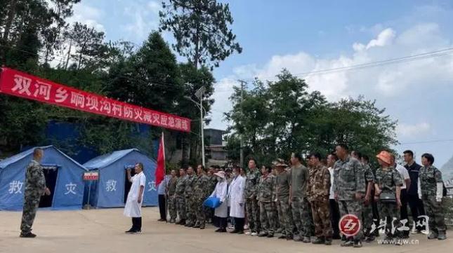 雙河鄉響壩溝村組織開展汛期防災減災應急演練